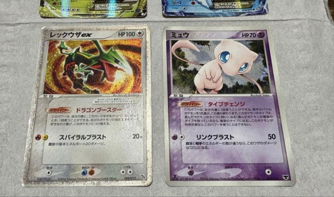 ポケモンカード 当時物 レックウザ フリーザ フシギバナ ミュウ など6枚セット