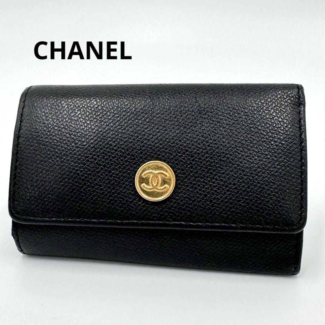 CHANEL シャネル ココボタン レザー 6連 キーケース ブラック シリアル