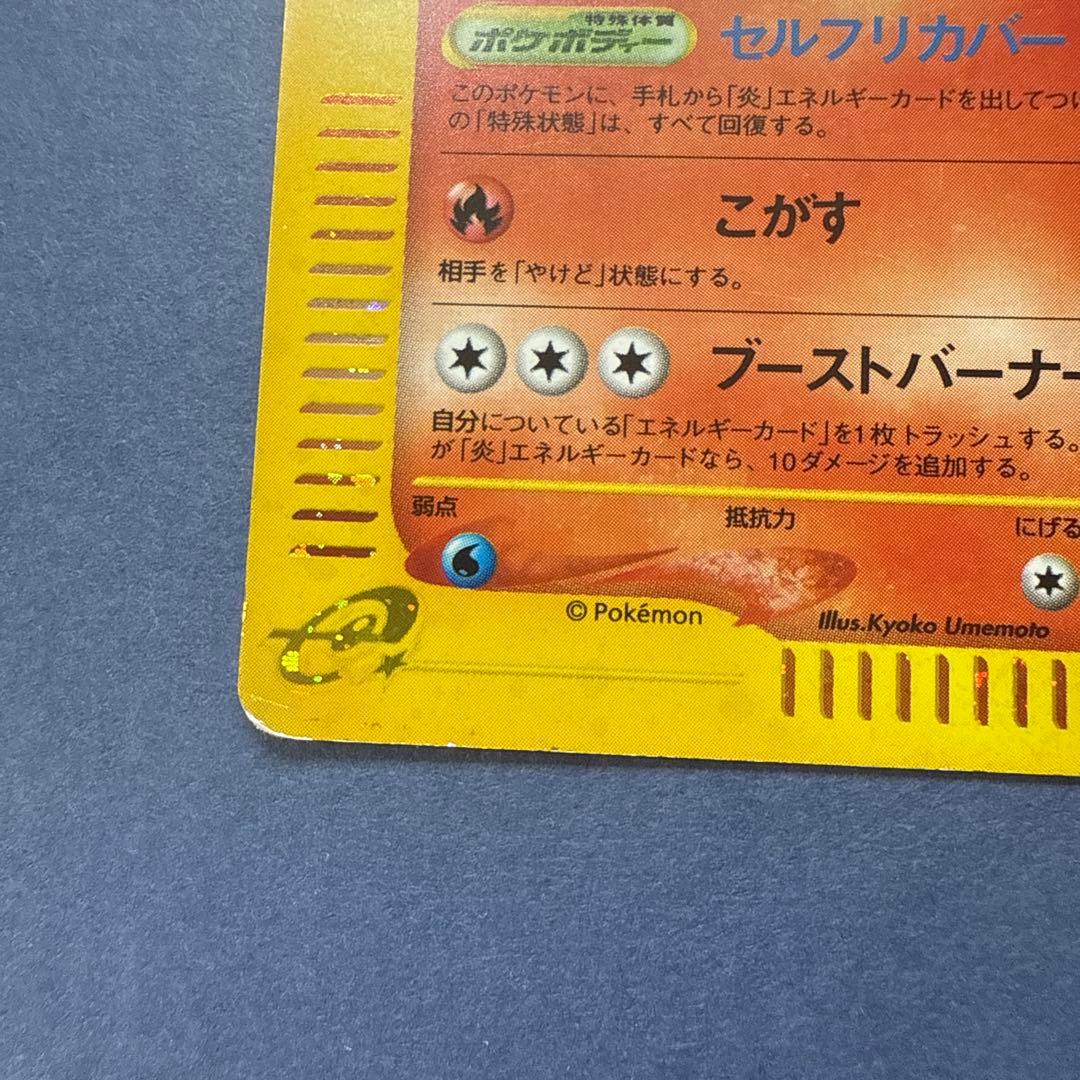 24時間以内に発送 ブースター ★ 拡張パック第4弾 裂けた大地 017/088
