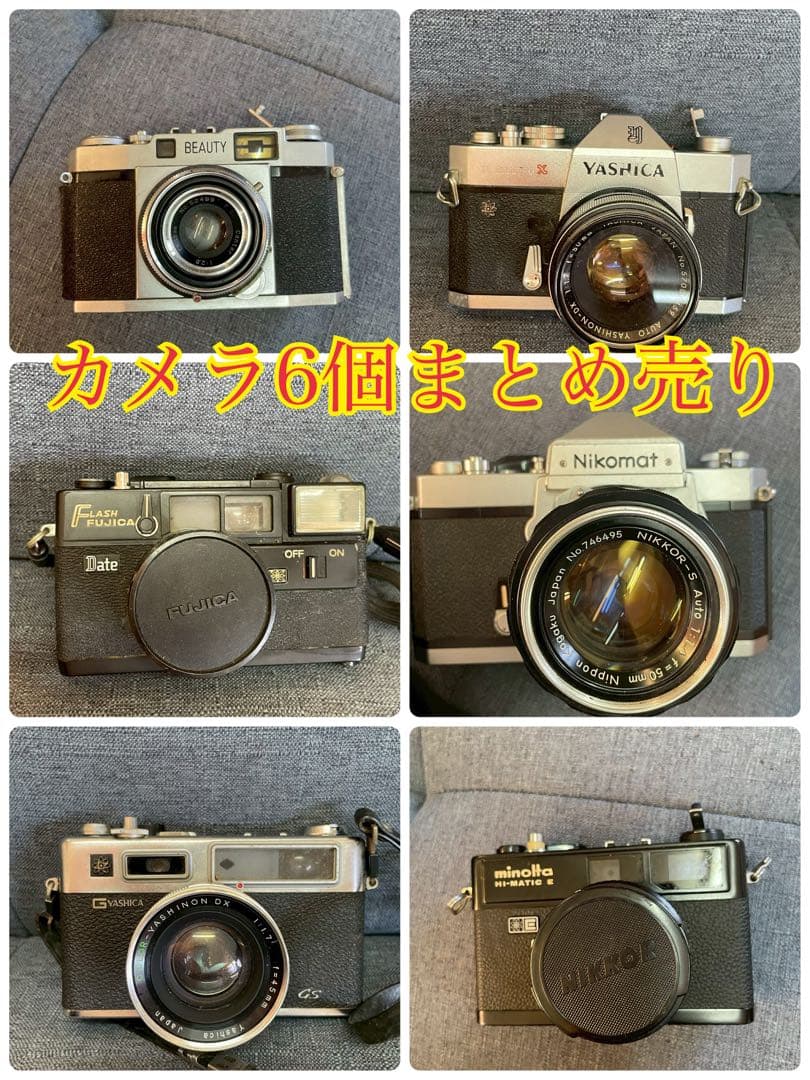 ❷カメラ6個まとめ売り 一眼レフ ミノルタ ヤシカいろいろ