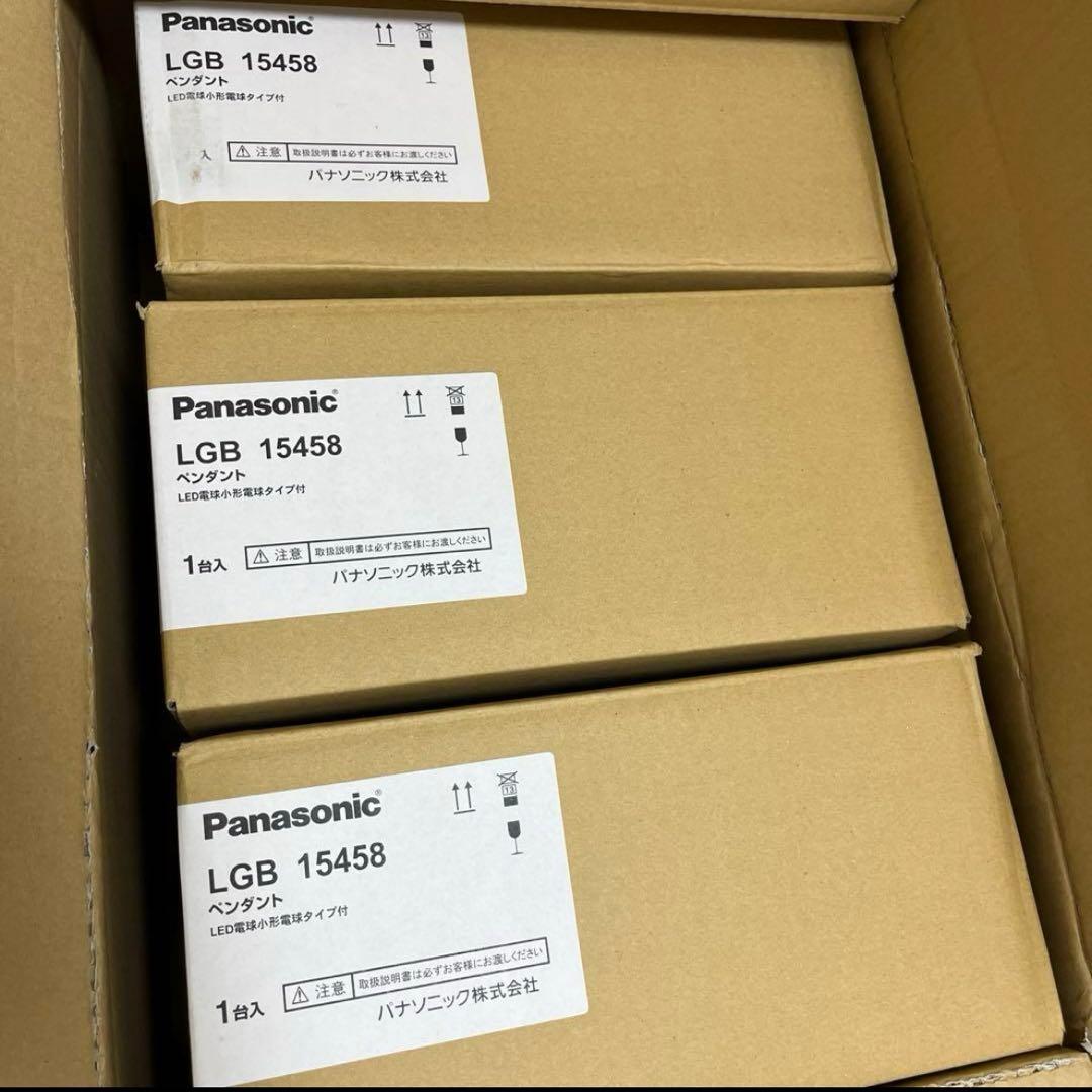 Panasonic ペンダントライト　LGB15458　3つセット