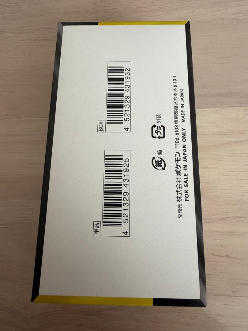 ポケモンカードゲーム MEGA ドリームEX 10枚入り　シュリンク無し