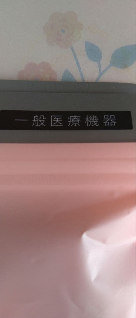 SIXPAD骨盤底筋ケアガードル未開封。アンチエイジング 新品 MTG