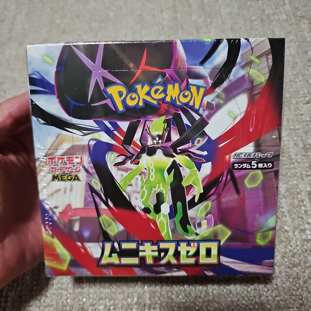 ポケモンカード ムニキスゼロ　シュリンク付き　BOX