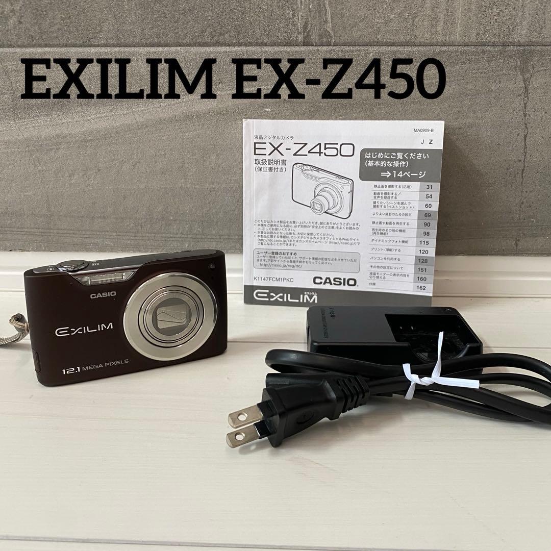 【美品】CASIO EXILIM EX-Z450ブラウン