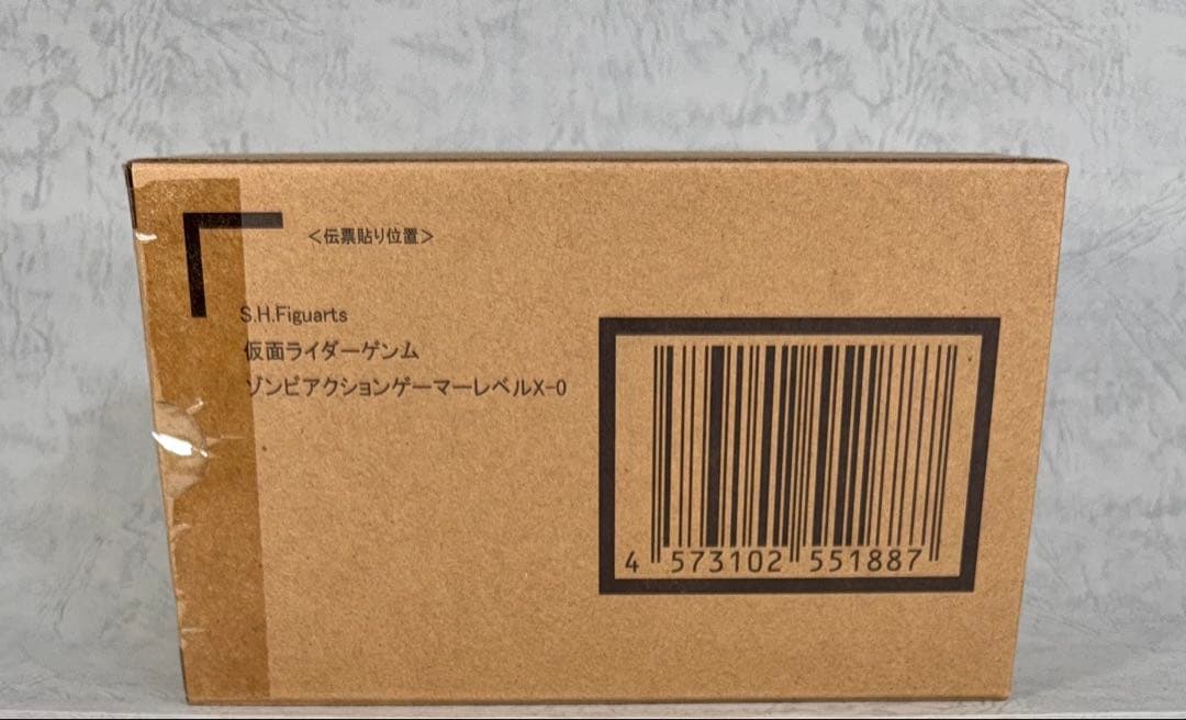 S.H.Figuarts 仮面ライダーゲンムゾンビアクションゲーマーレベルX-0