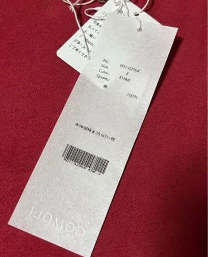 COMOLI ベタシャンプルオーバーシャツ　サイズ3 美品 カーキ