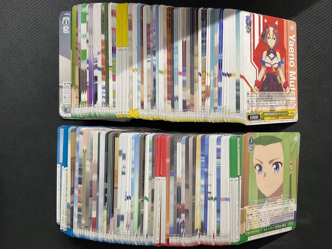 ヴァイスシュヴァルツ ウマ娘 シンデレラグレイ RR以下4コン