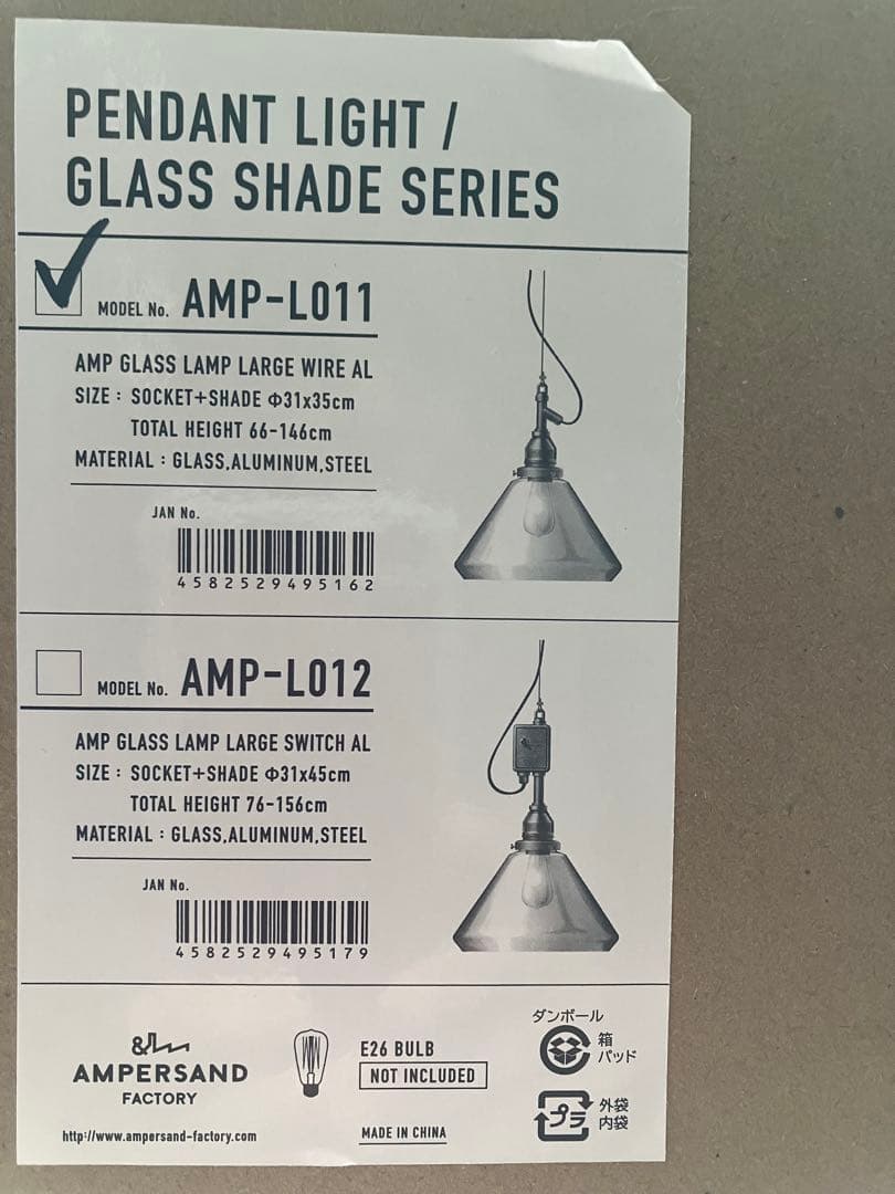 AMP GLASS LAMP WIRE (LARGE) 新品未使用品ライト
