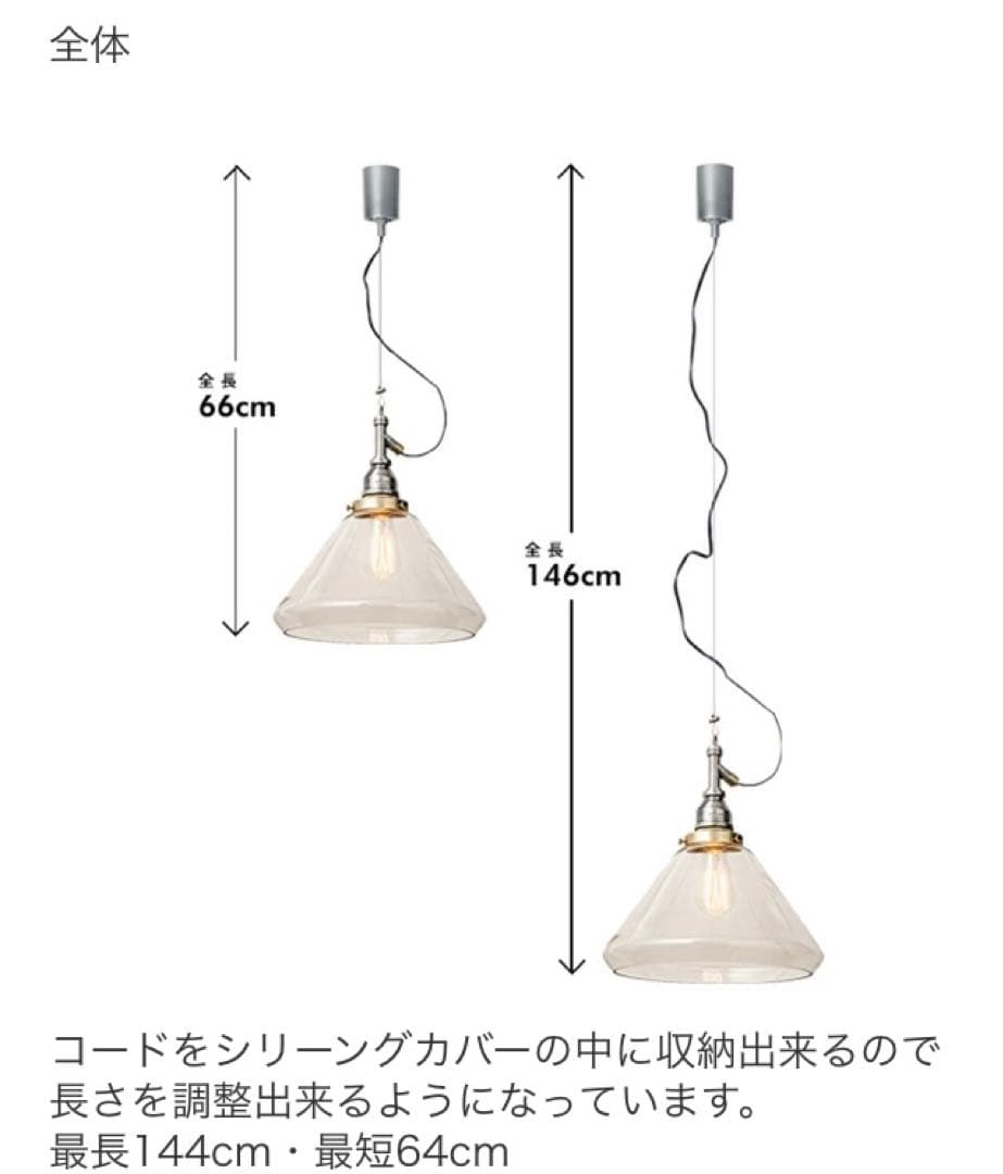 AMP GLASS LAMP WIRE (LARGE) 新品未使用品ライト