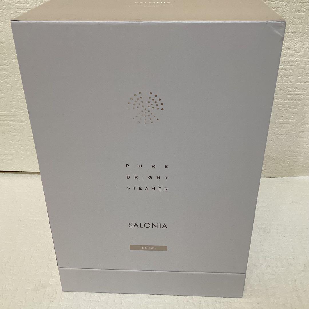 SALONIA ピュアブライト スチーマー 美顔器 フェイススチーマー 美容