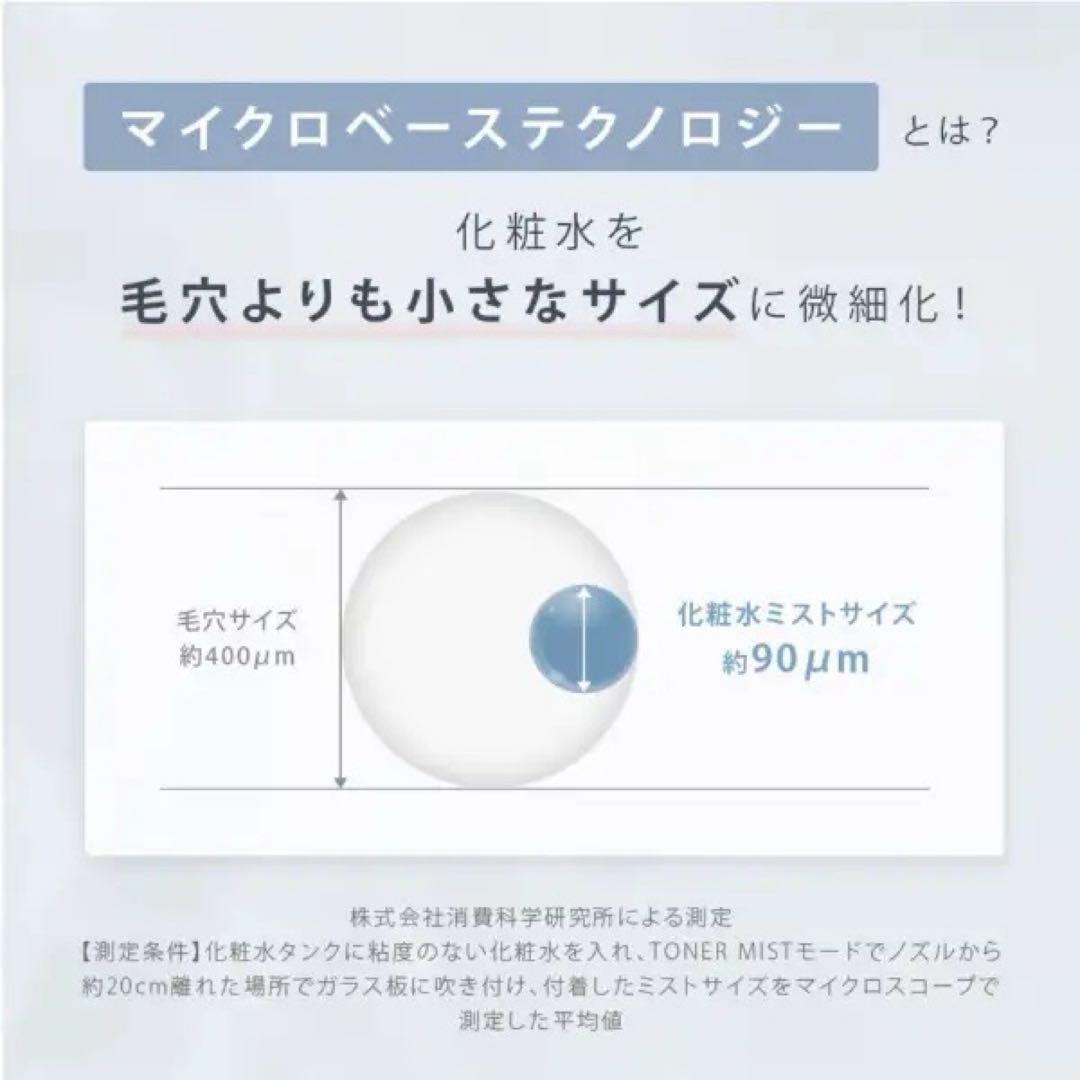 SALONIA ピュアブライト スチーマー 美顔器 フェイススチーマー 美容