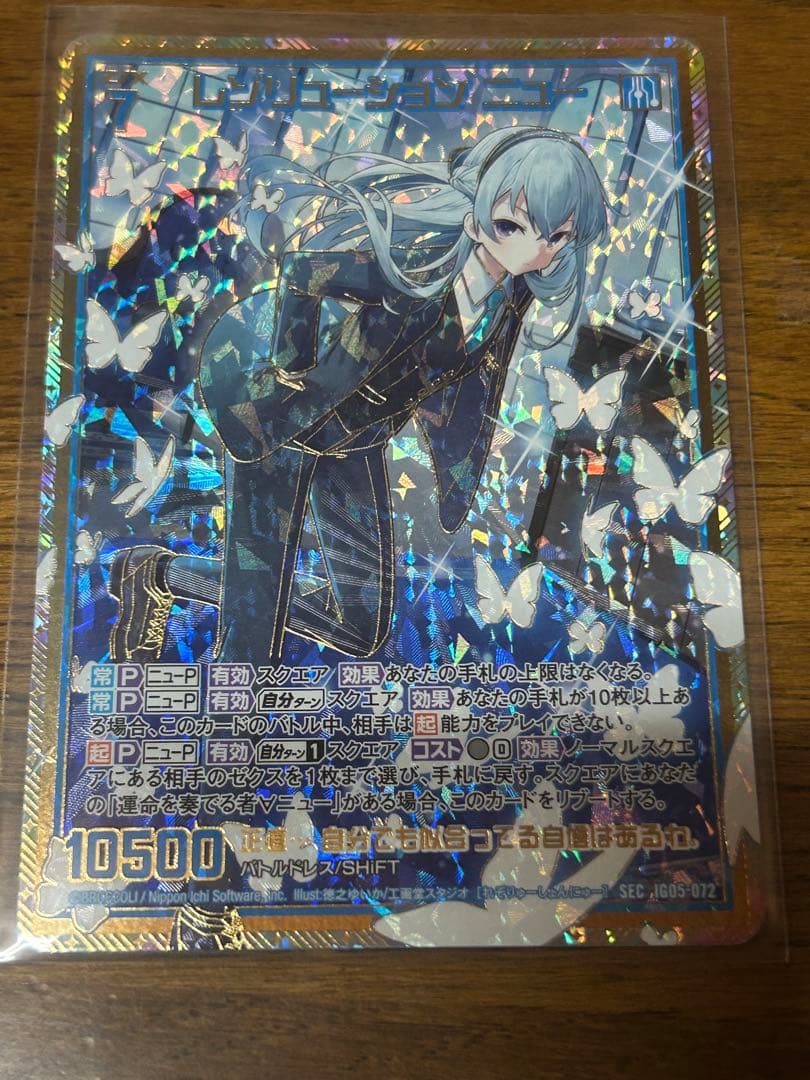 アイドル スプラッシュフェスタ/シークレット/SEC/レゾリューション ニュー