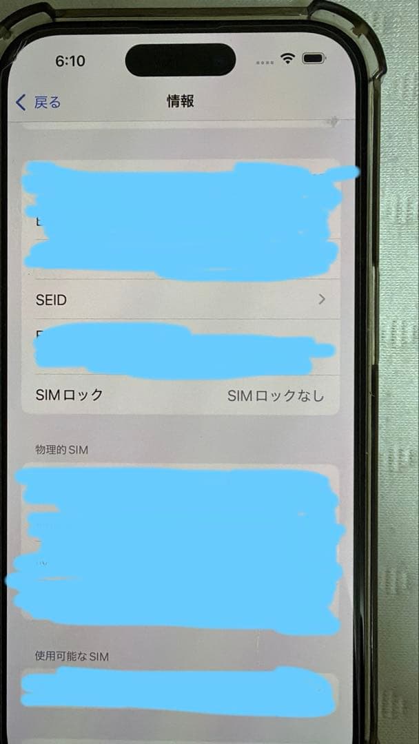 iPhone14 Pro スペースブラック 128GB simフリー