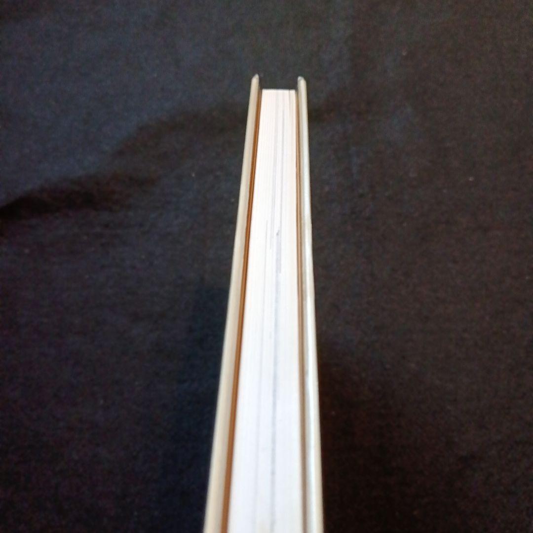 名駒大鑑 熊澤良尊