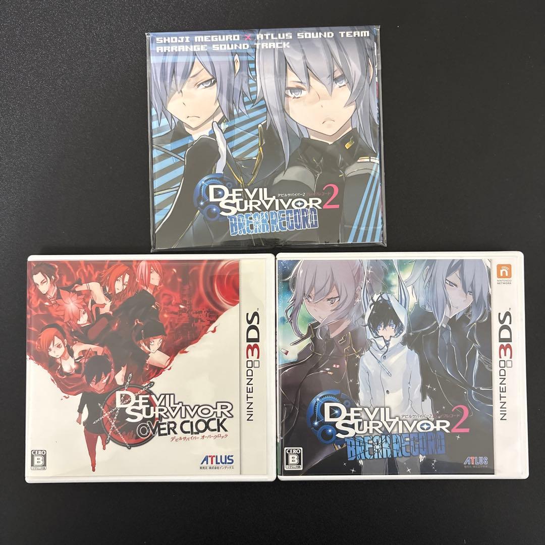 【3DS】デビルサバイバー　まとめ売り　未開封特典付