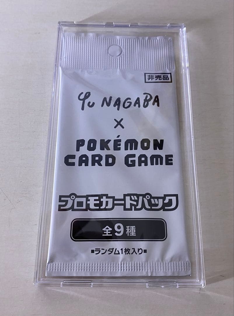 イーブイプロモパックYU NAGABA 1パック 未開封
