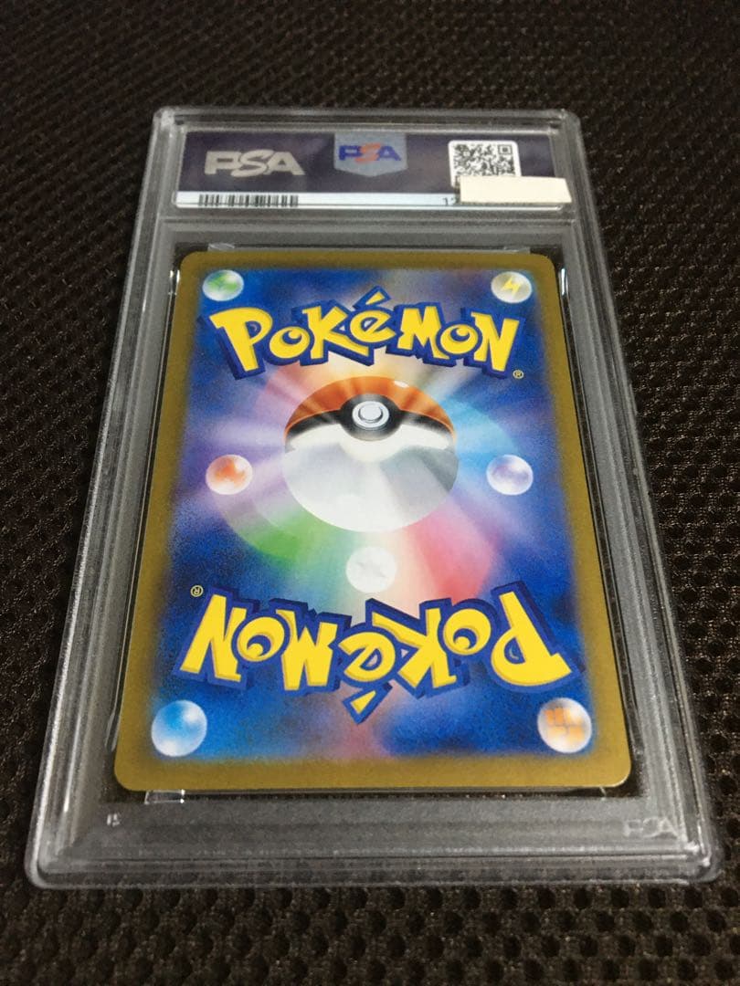 けろりん82 ポケモンカード PSA6 リーリエのピッピ SV9 A