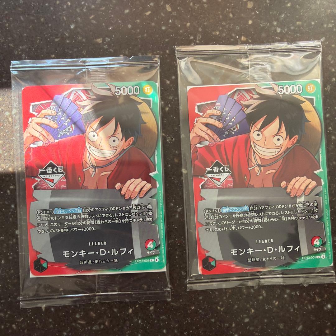 ワンピースカードゲーム　モンキー・D・ルフィ 2枚セット