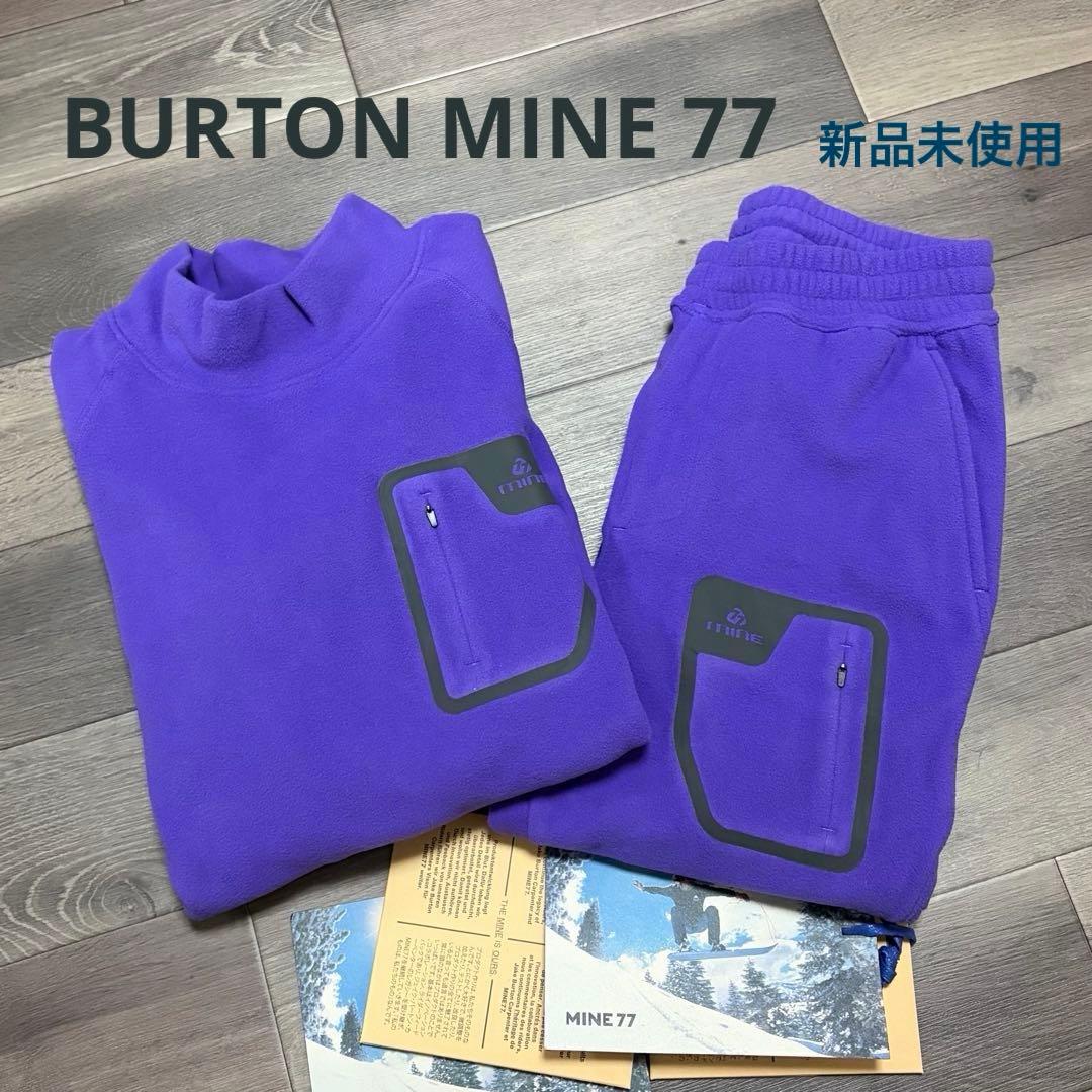 Burton MINE77 First Layer トップス&パンツ サイズXS