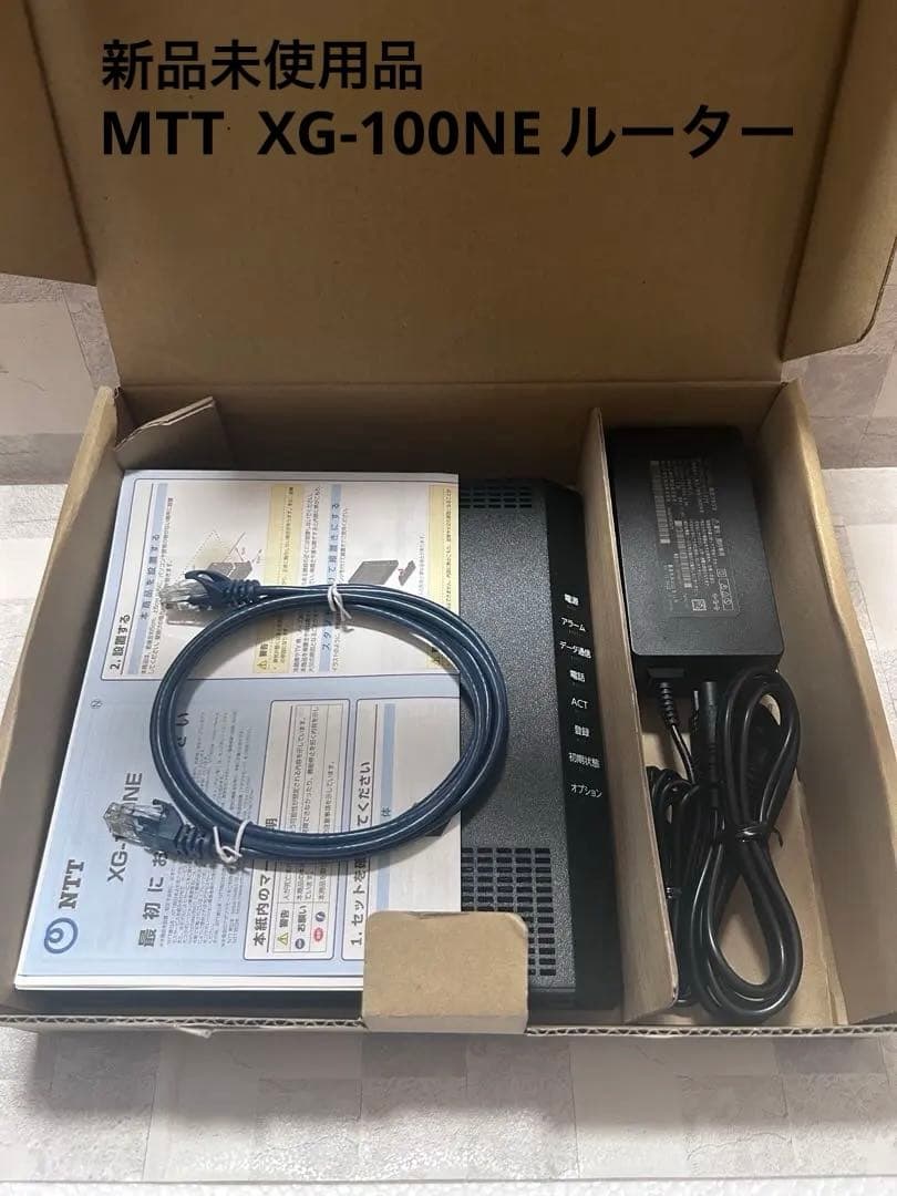 【新品未使用品】無線LANルーター XG-100NE 本体