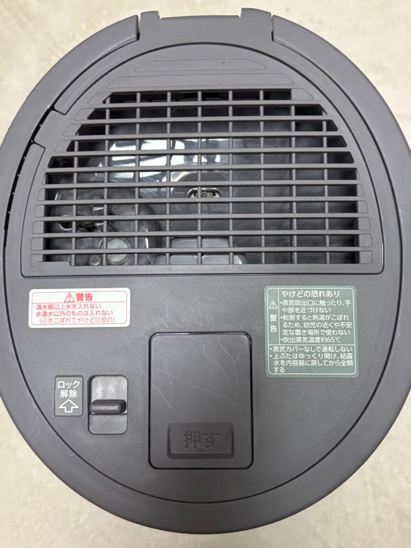 象印　スチーム式加湿器 EE-DE50-HA グレー　2024年製