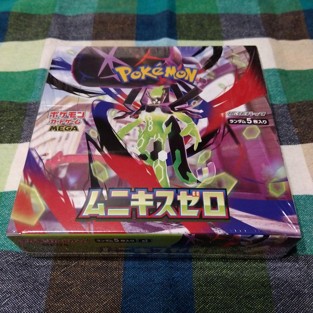 シュリンク付き　ポケモンカードゲーム　ムニキスゼロ　BOX
