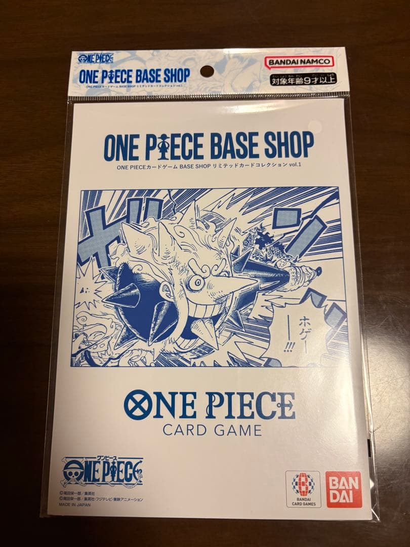 ONE PIECE BASE SHOP リミテッドガードコレクション　vol.1