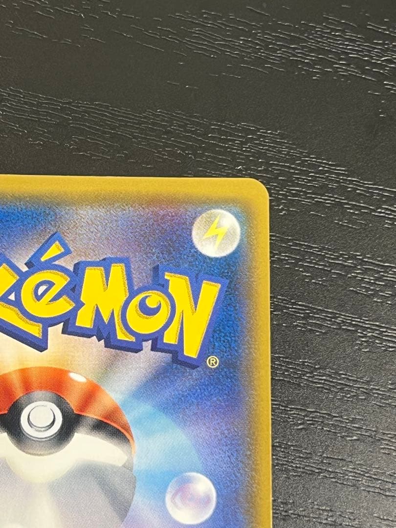 ひかるルギア ☆ SM3+ ひかる伝説 058/072