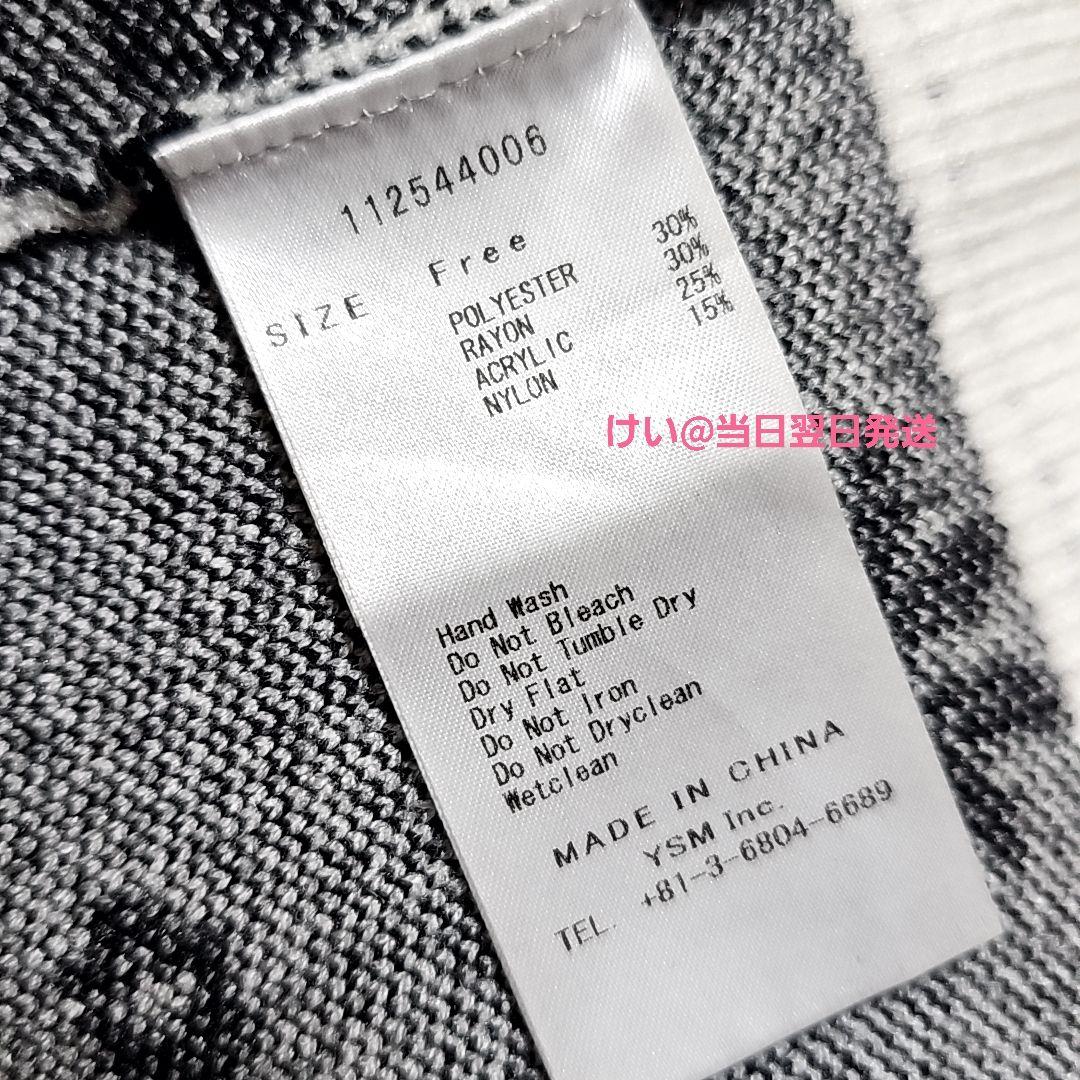 Darich ダーリッチ アンサンブルスノーロゴニットミニワンピース WHT 白