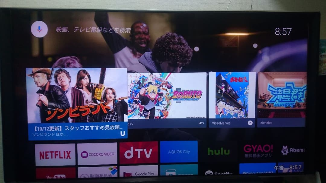 シャープ AQUOS70V LC-70XG35