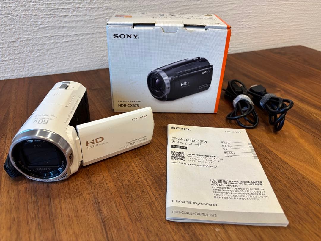 SONY HDR-CX675 ハンディカム 9.2MP 60倍ズームビデオカメラ