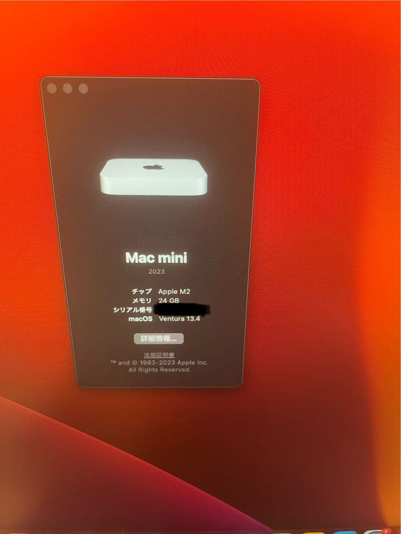 ミニPC mac mini m2 24GB 512GB