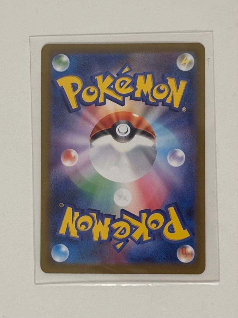 メイのはげまし トレーナーカード