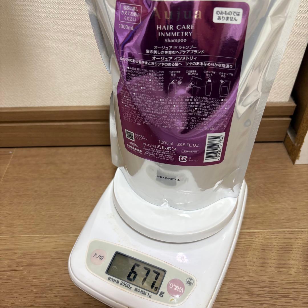 Aujua インメトリィ シャンプー トリートメント 詰め替え用セット