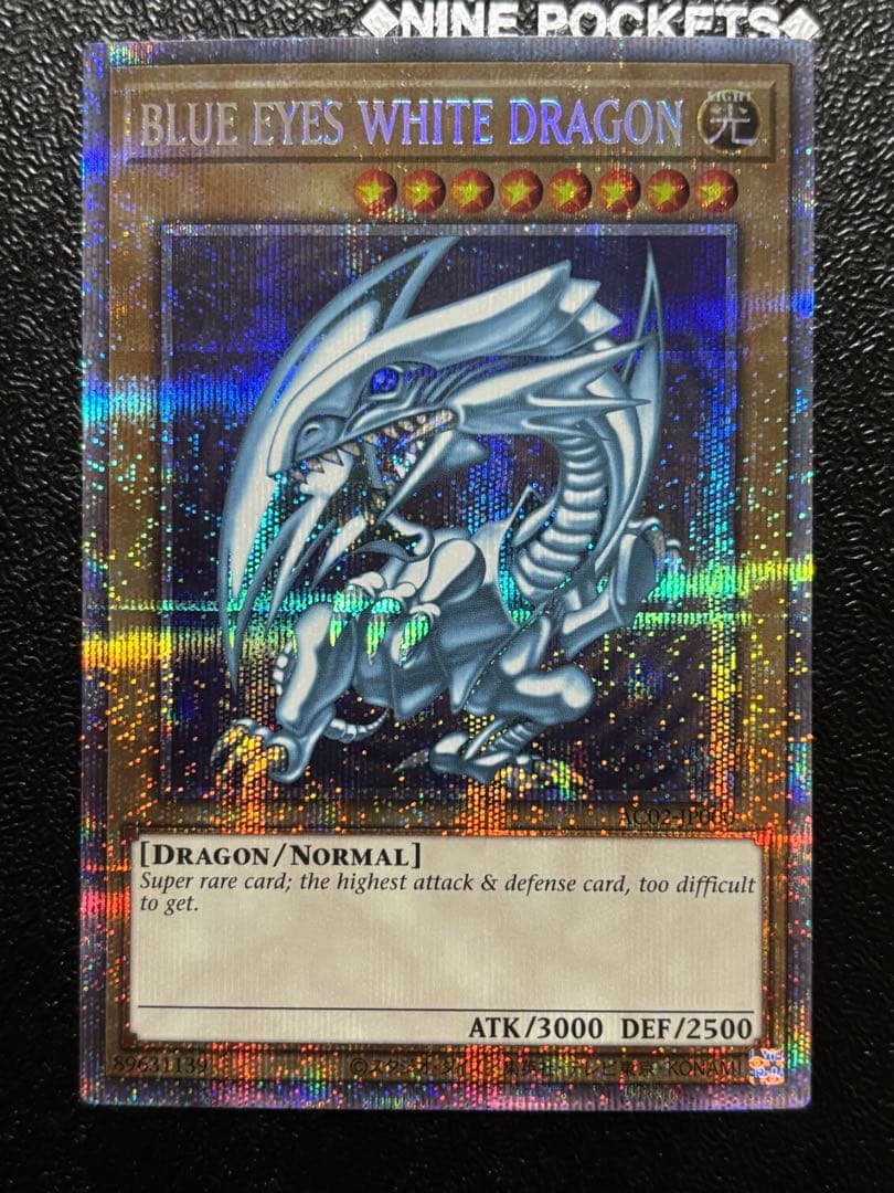 遊戯王　青眼の白龍　英語　プリズマ　AC02 プリシク