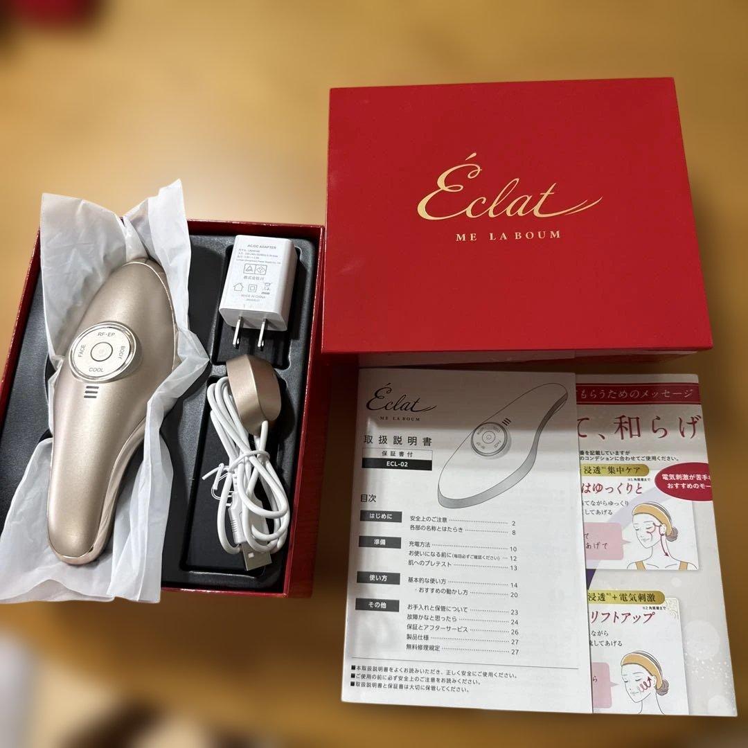 【梱包完了】ME LABOUM ECLAT ME ECL-02ラボンエクラ