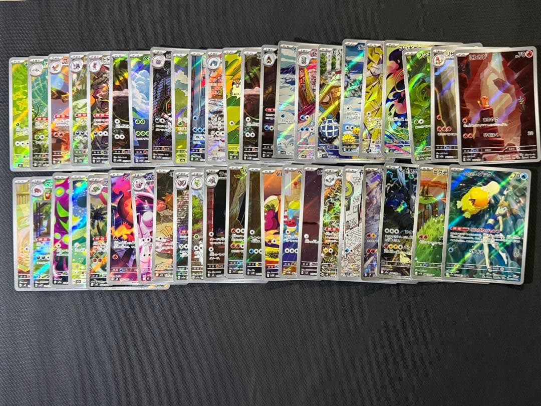レ*ド様 ポケモンカード AR45枚セット まとめ売り