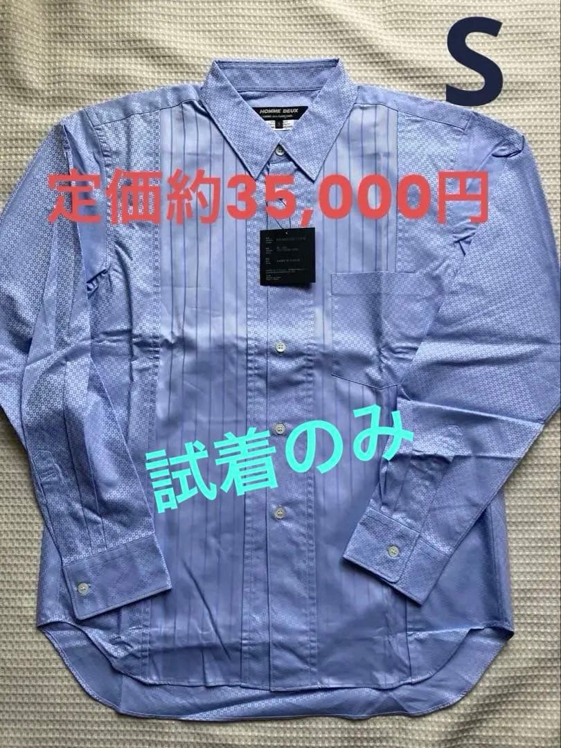 コムデギャルソンオムドゥ　シャツ　S
