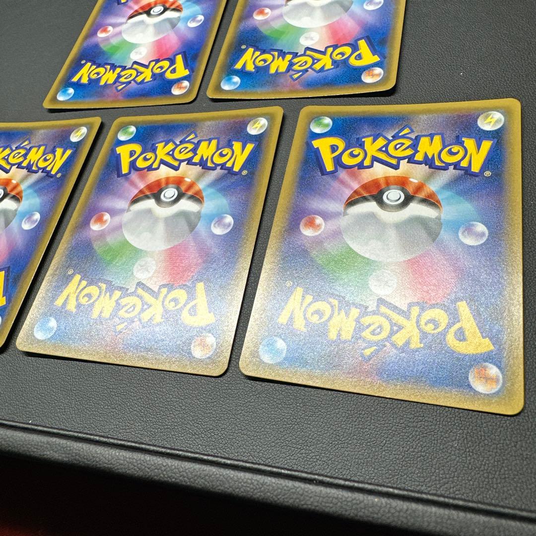 カビゴン R SM10 ダブルブレイズ 076/095 5枚