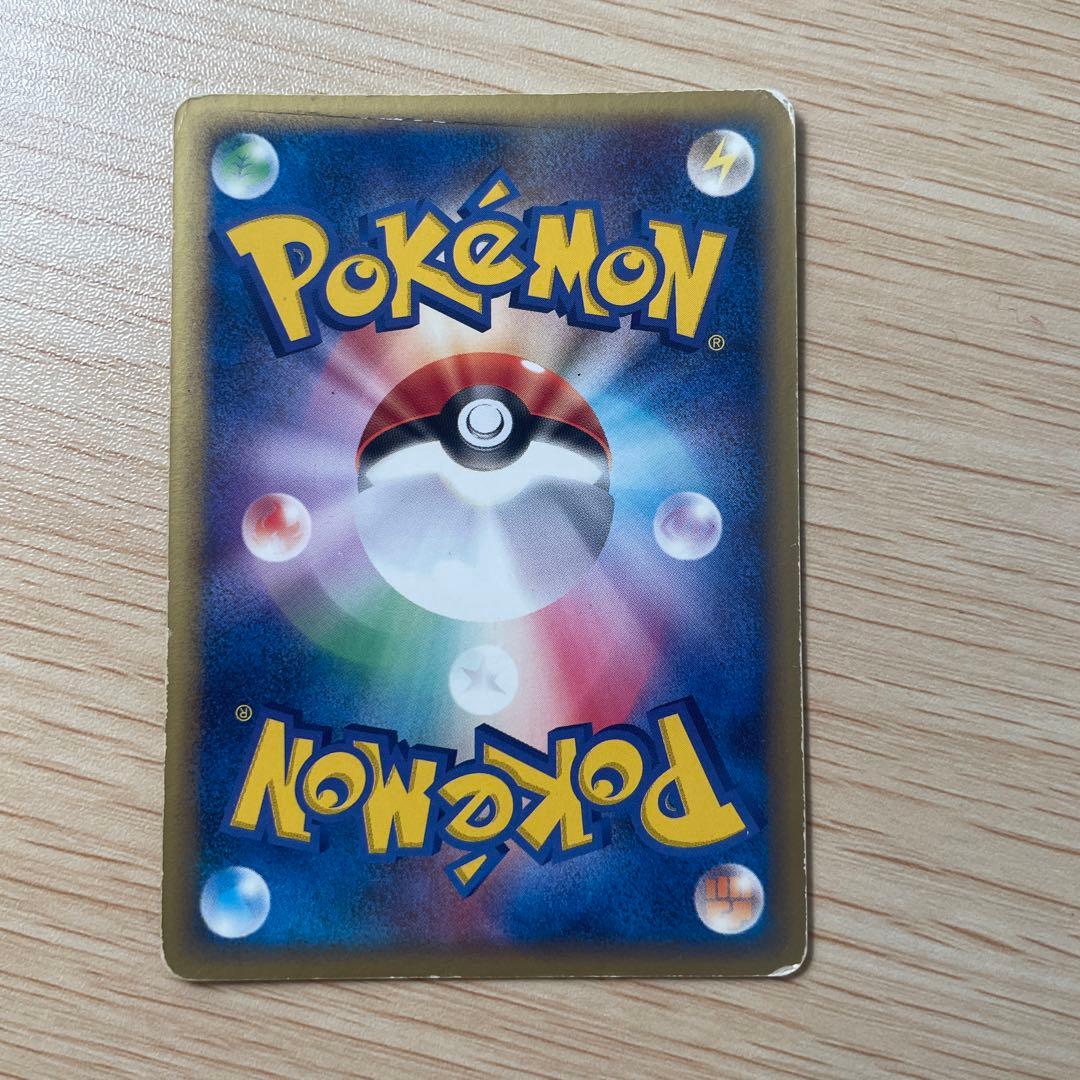 【おまけ付き】カイリューex ☆ 第3弾拡張パック 天空の覇者