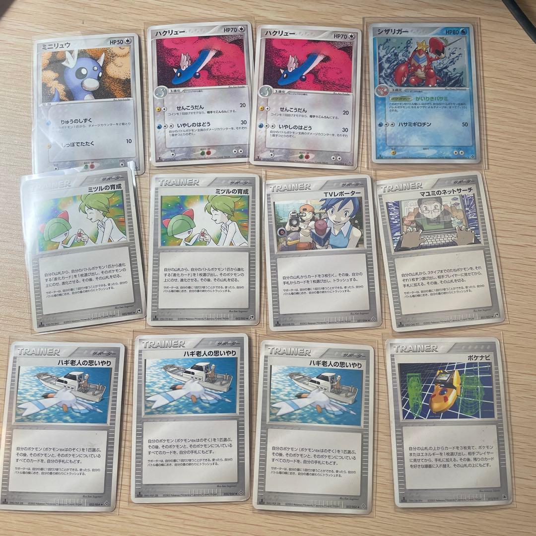 【おまけ付き】カイリューex ☆ 第3弾拡張パック 天空の覇者