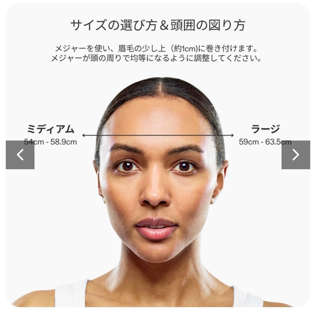 CurrentBody Skin LED頭皮・頭髪ケアデバイス