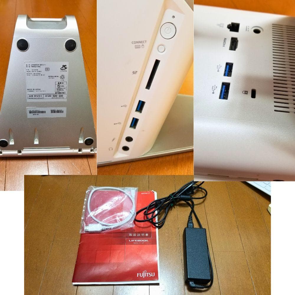 富士通 一体型デスクトップ FMVG77TWJ タッチパネル液晶 Win10