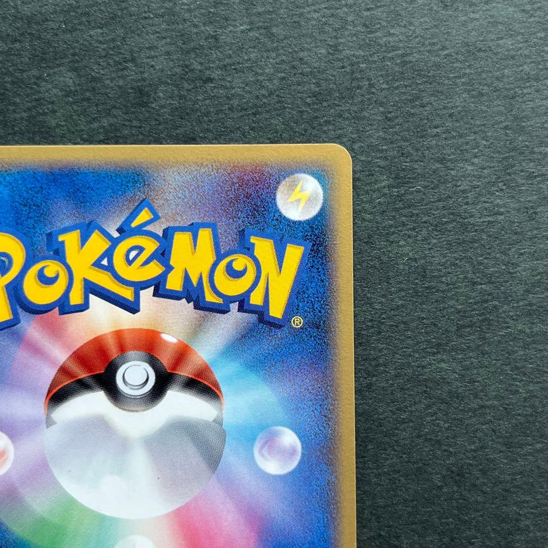 レックウザ δ ★ 拡張パック ホロンの幻影 015/052