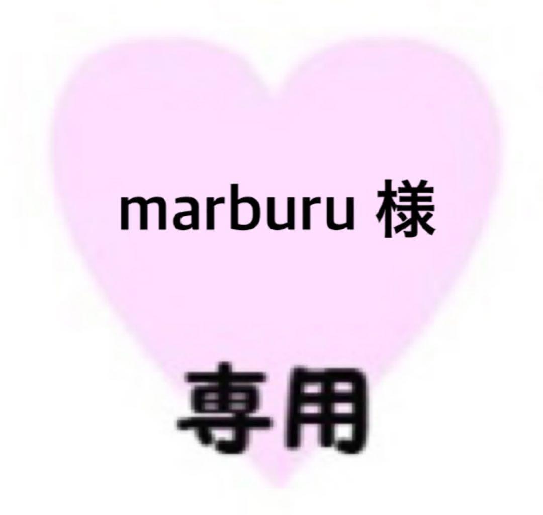 marburu