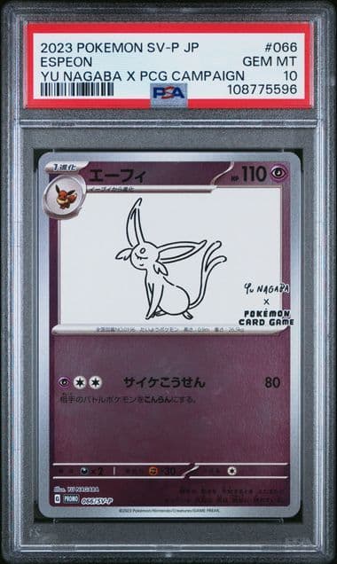 yu nagaba エーフィ #066 psa10