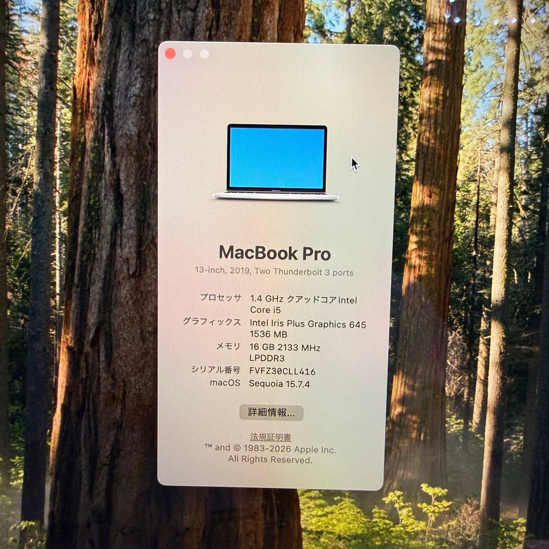美品　MacBookPro 2019 13インチ　メモリ16GB