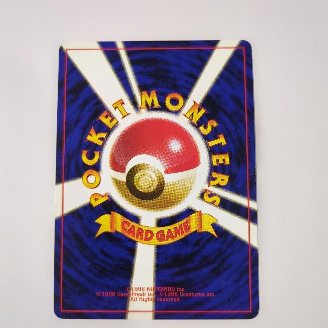 【美品】【エラーカード】わるいダグトリオ ★ 第4弾拡張パック ロケット団