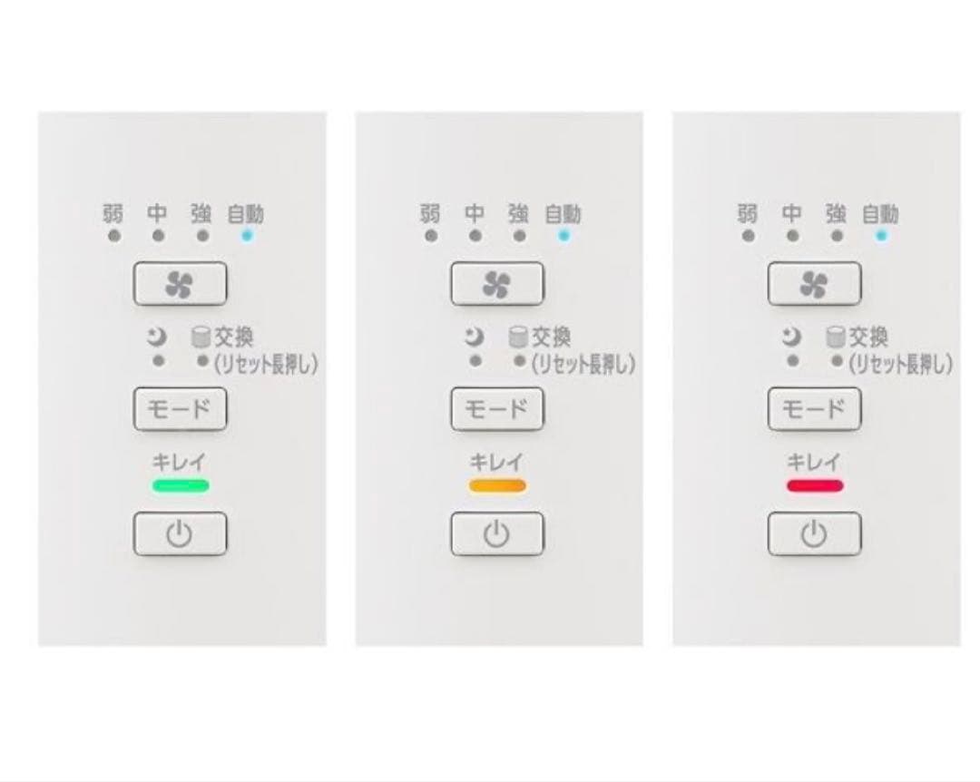 IRIS OHYAMA 空気清浄機 AAR-S30B-W ホワイト